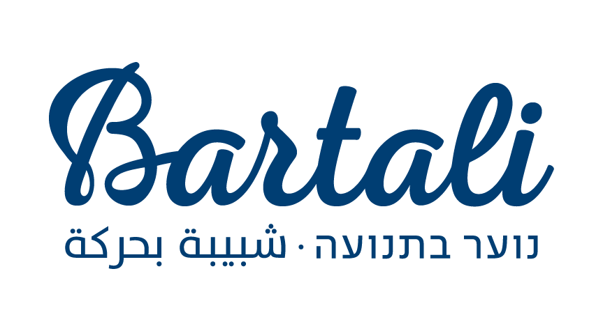 Bartali — נוער בתנועה